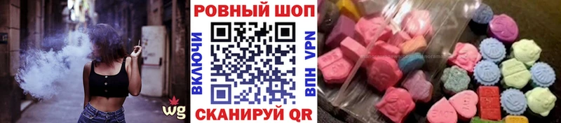 Купить закладку Балашиха КОКАИН  ГАШИШ  Альфа ПВП  АМФЕТАМИН  Каннабис 