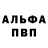 Кетамин VHQ Stefan Boroi