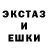 Амфетамин Розовый Artsiir