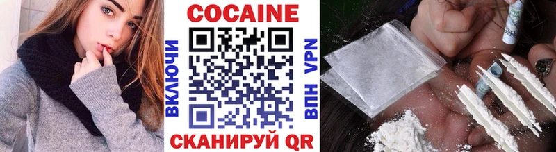 Кокаин Эквадор  Балашиха 