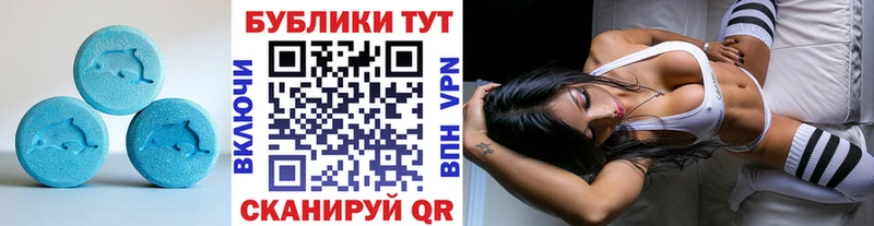 ЭКСТАЗИ VHQ  Балашиха 