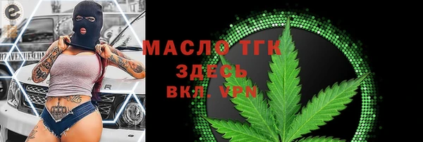 дистиллят марихуана Волоколамск