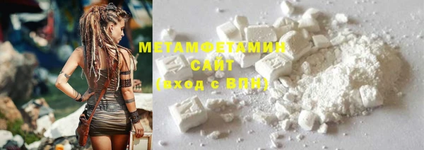 первитин Володарск