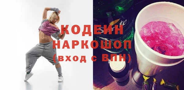 стаф Волосово