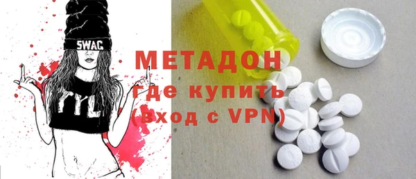 первитин Володарск