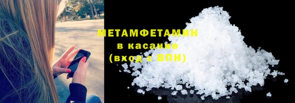 первитин Володарск