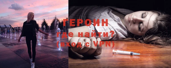 первитин Володарск