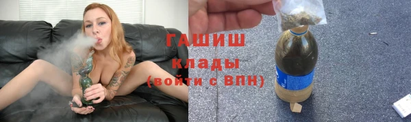 дистиллят марихуана Волоколамск