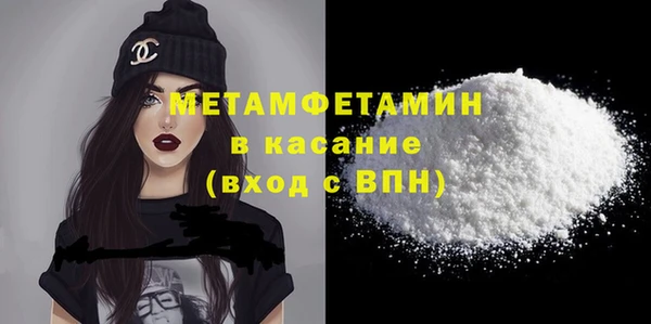 первитин Володарск