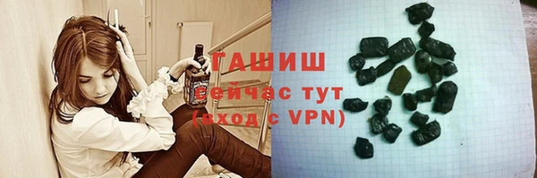 стаф Волосово