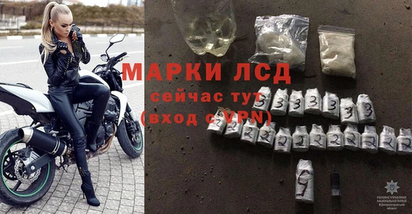 дистиллят марихуана Волоколамск