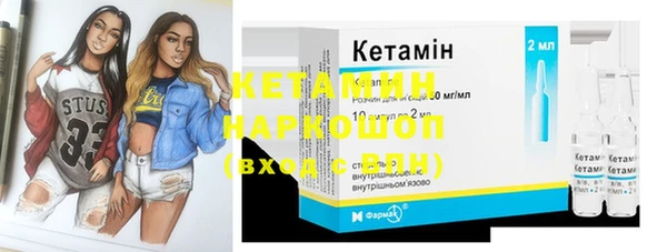 первитин Володарск