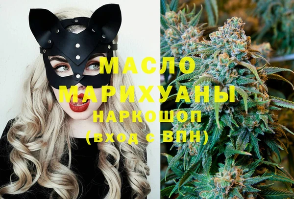 дистиллят марихуана Волоколамск