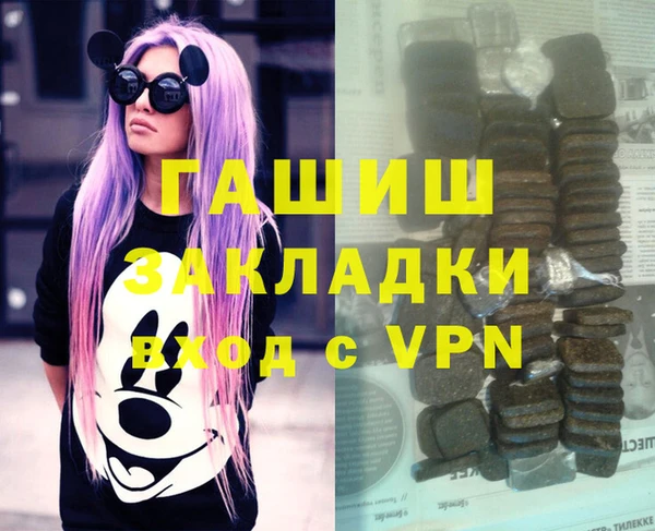 первитин Володарск