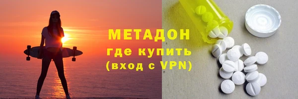 дистиллят марихуана Волоколамск