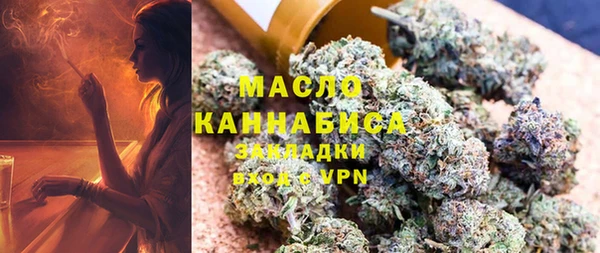 стаф Волосово