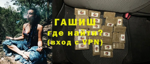 первитин Володарск