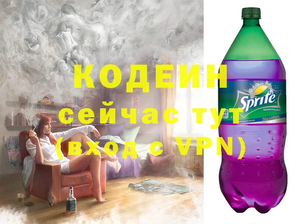 первитин Володарск