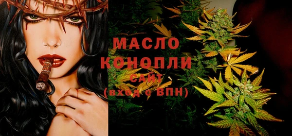 дистиллят марихуана Волоколамск