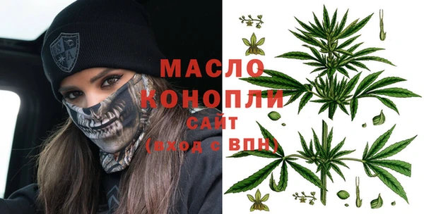 дистиллят марихуана Волоколамск