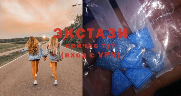стаф Волосово