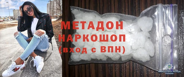 стаф Волосово