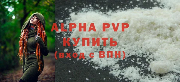 дистиллят марихуана Волоколамск