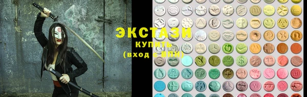 первитин Володарск