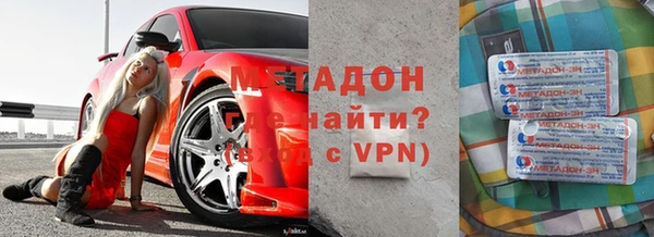 первитин Володарск