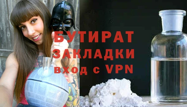 дистиллят марихуана Волоколамск