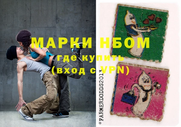 первитин Володарск