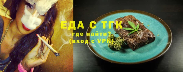стаф Волосово
