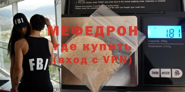 стаф Волосово
