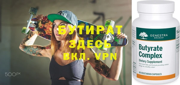 стаф Волосово