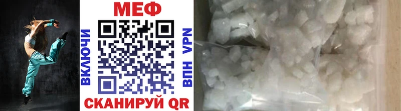 Мефедрон mephedrone  Балашиха 