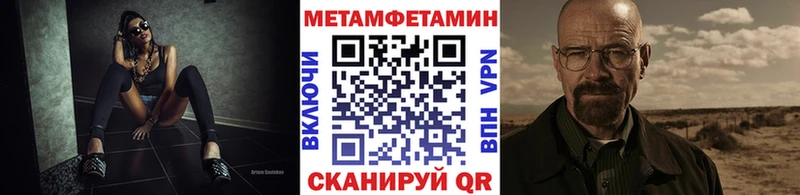 Метамфетамин мет  хочу   Балашиха 